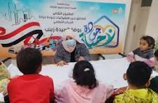 جلسة تقييم المشروع